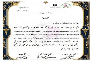 گواهینامه سخنران برتر